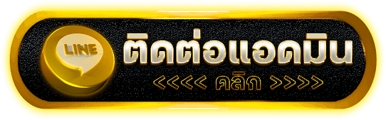 NYX66 เกมสล็อตโคตรเด็ด